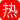 曹长卿杏吧探花 白虎御姐黑丝情趣满分姿势急速开垦！